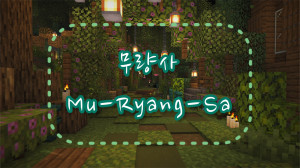 Herunterladen Mu-Ryang-Sa 1.0 zum Minecraft 1.18.2