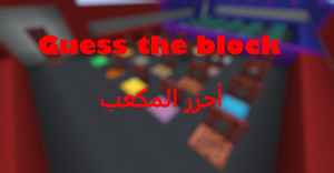 Herunterladen Guess the block zum Minecraft 1.21