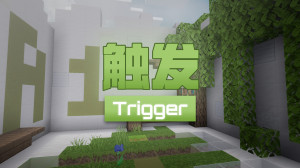 Herunterladen Trigger zum Minecraft 1.0